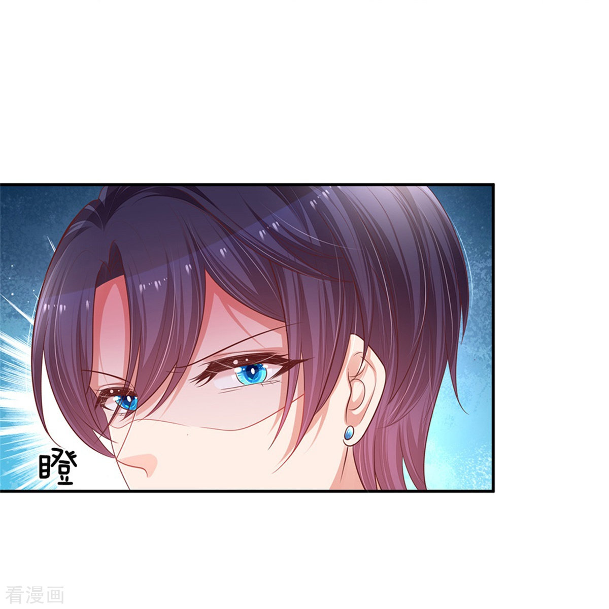 妈咪快跑：爹地追来了215话