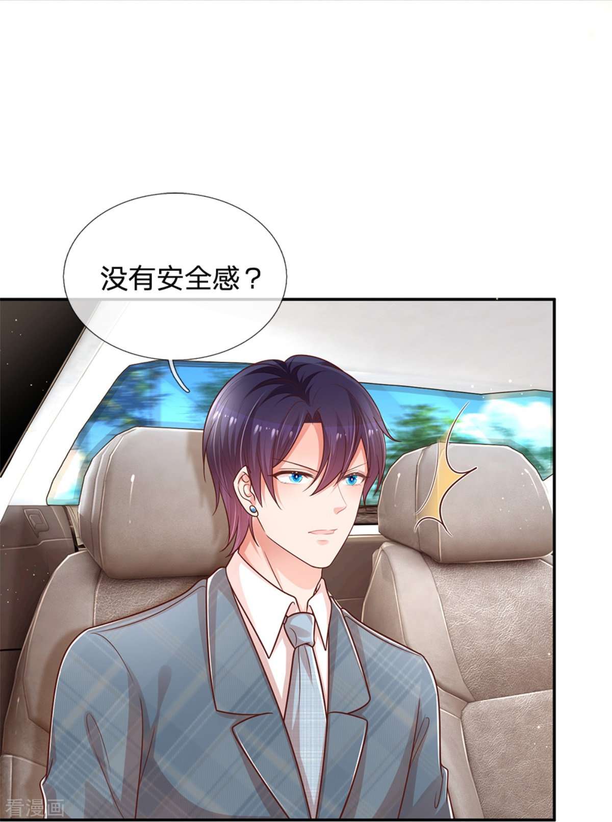 妈咪快跑：爹地追来了215话