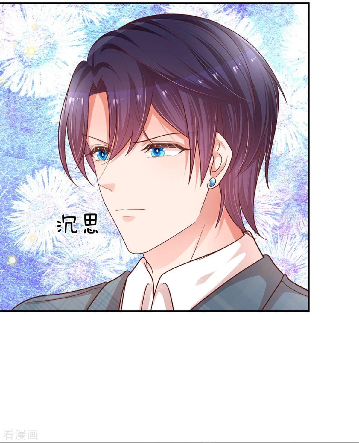 妈咪快跑：爹地追来了215话