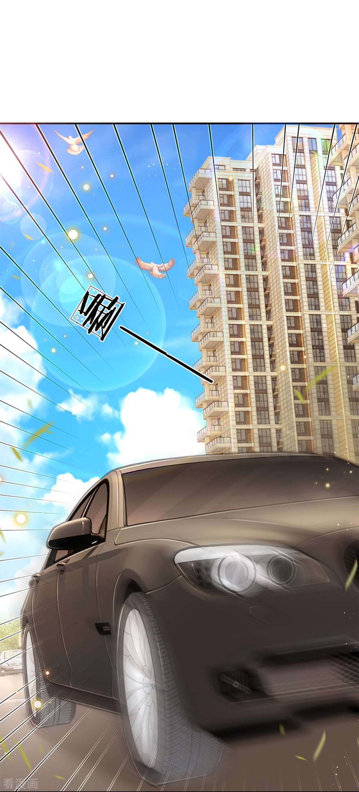 妈咪快跑：爹地追来了215话