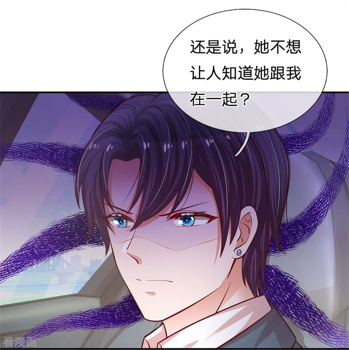 妈咪快跑：爹地追来了215话