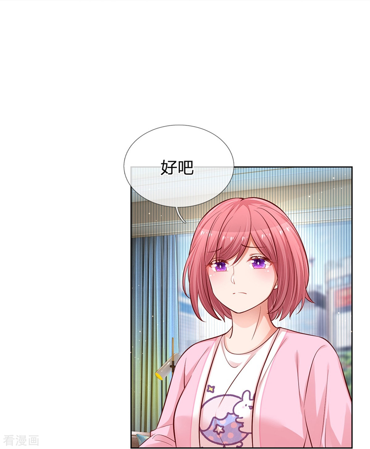 妈咪快跑：爹地追来了216话