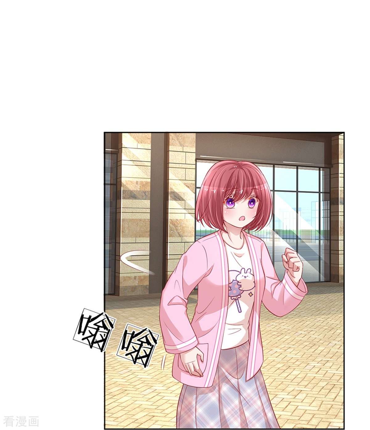 妈咪快跑：爹地追来了216话