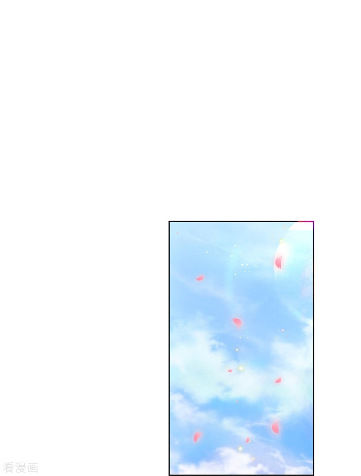 妈咪快跑：爹地追来了216话