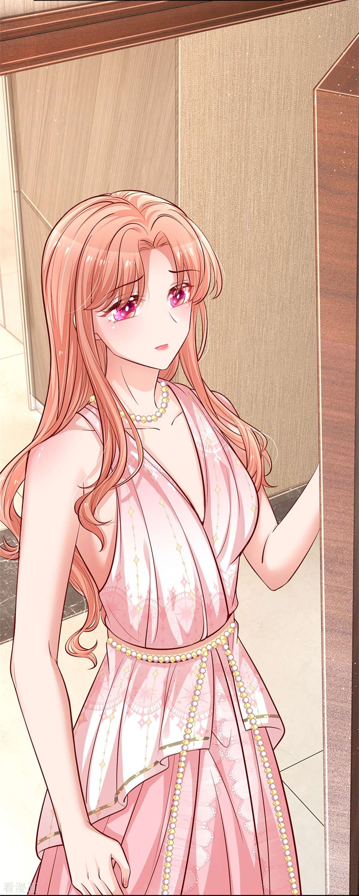 妈咪快跑：爹地追来了216话