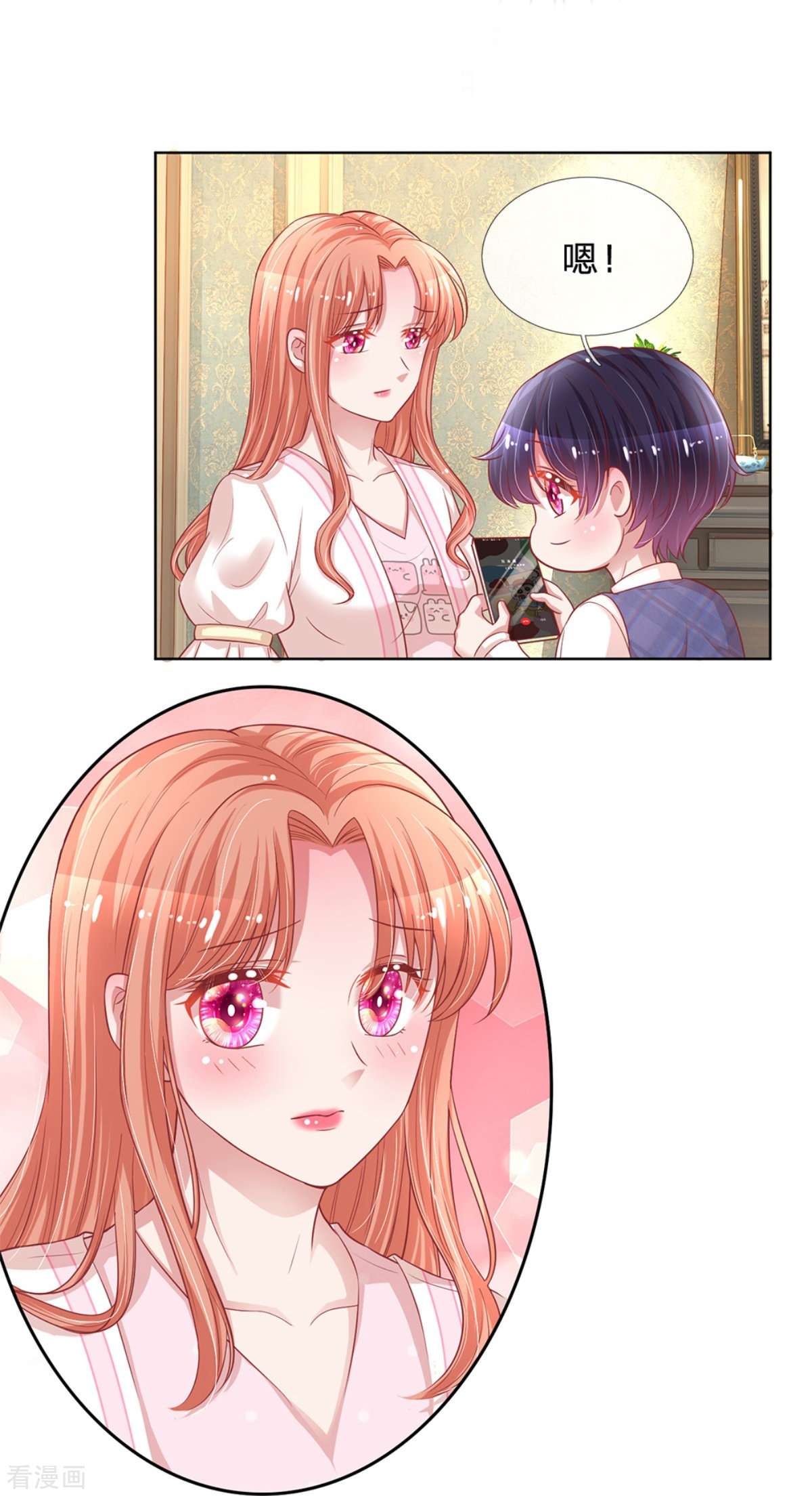 妈咪快跑：爹地追来了217话