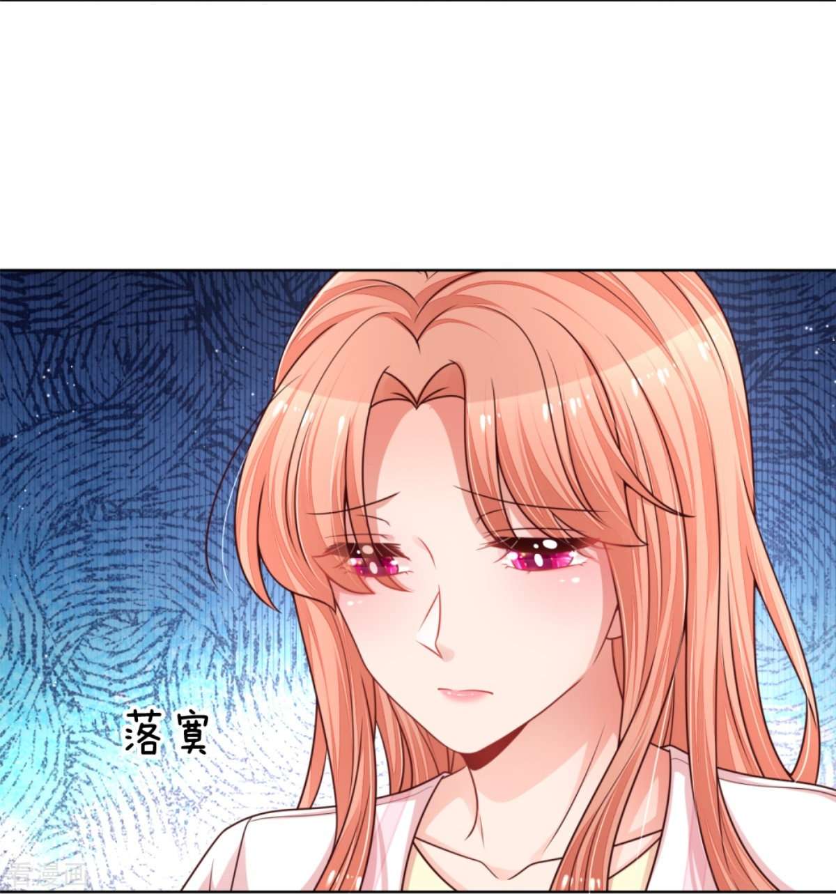 妈咪快跑：爹地追来了217话