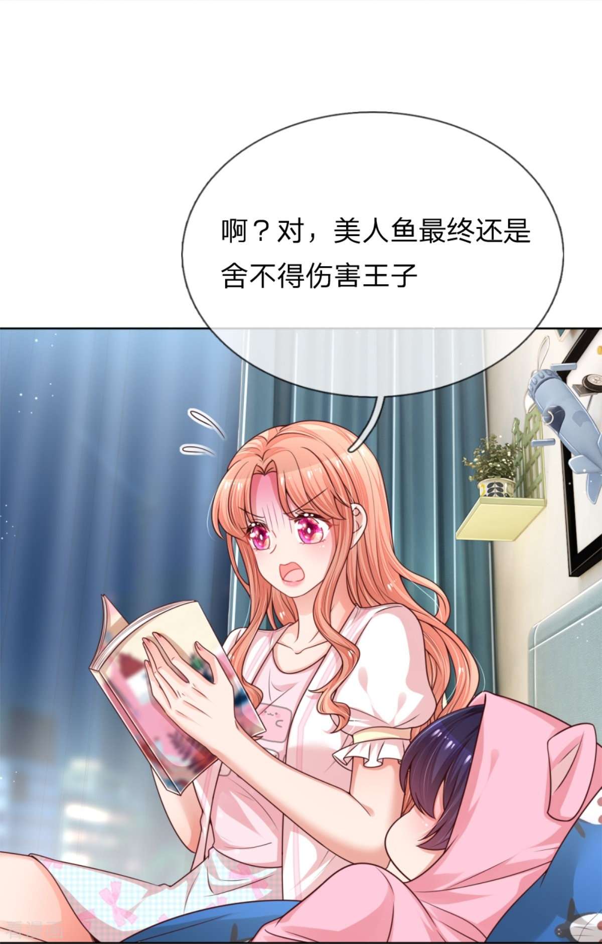 妈咪快跑：爹地追来了217话