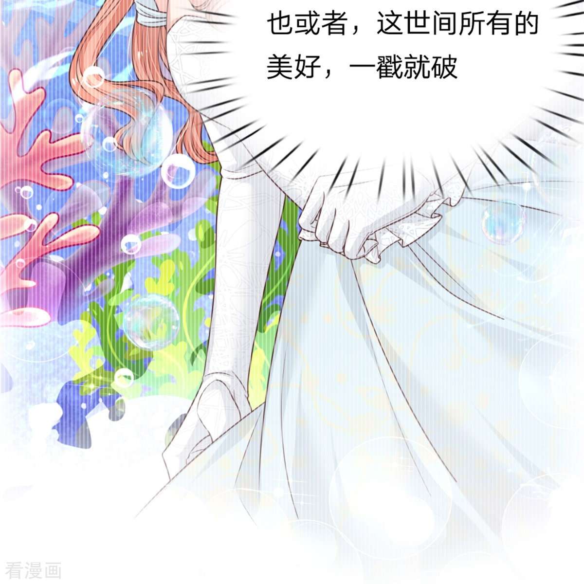 妈咪快跑：爹地追来了217话