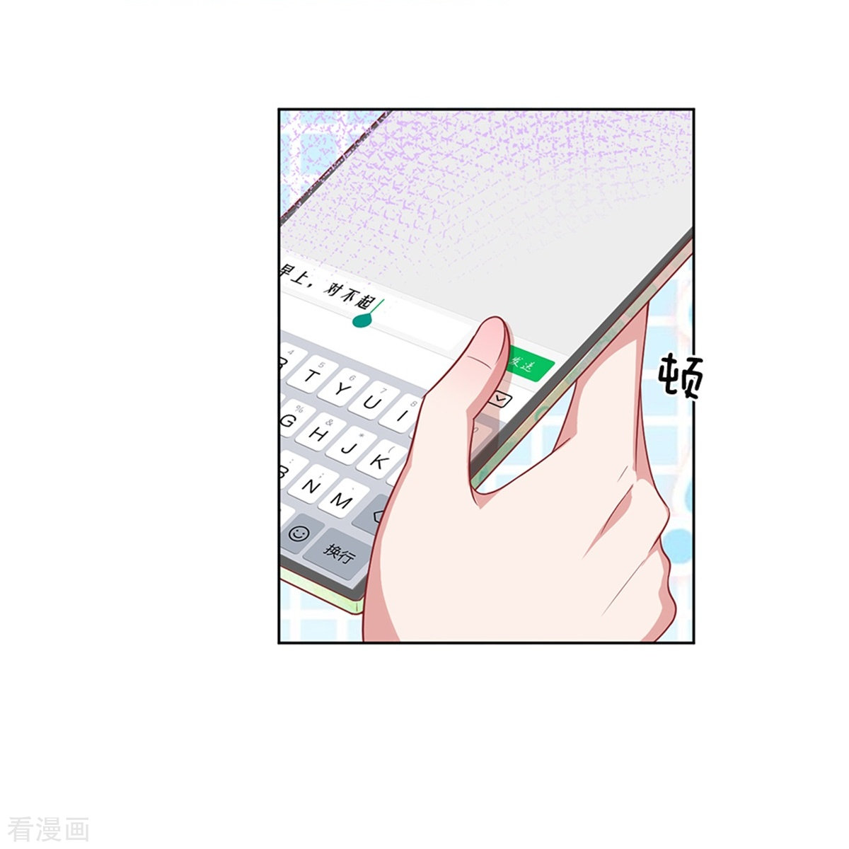 妈咪快跑：爹地追来了217话