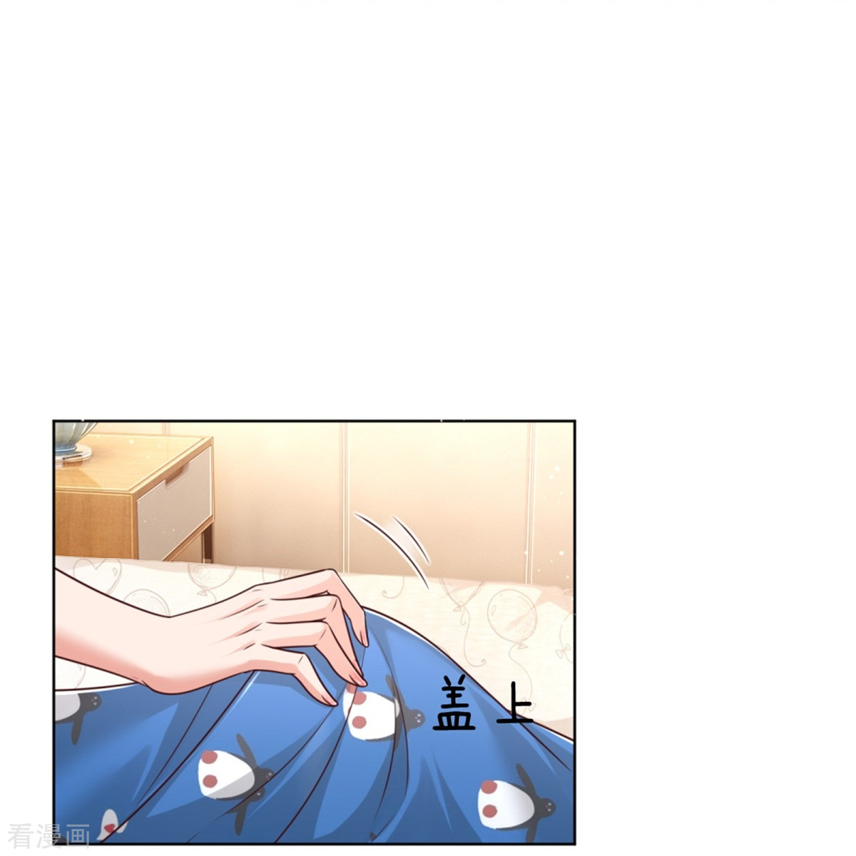 妈咪快跑：爹地追来了217话