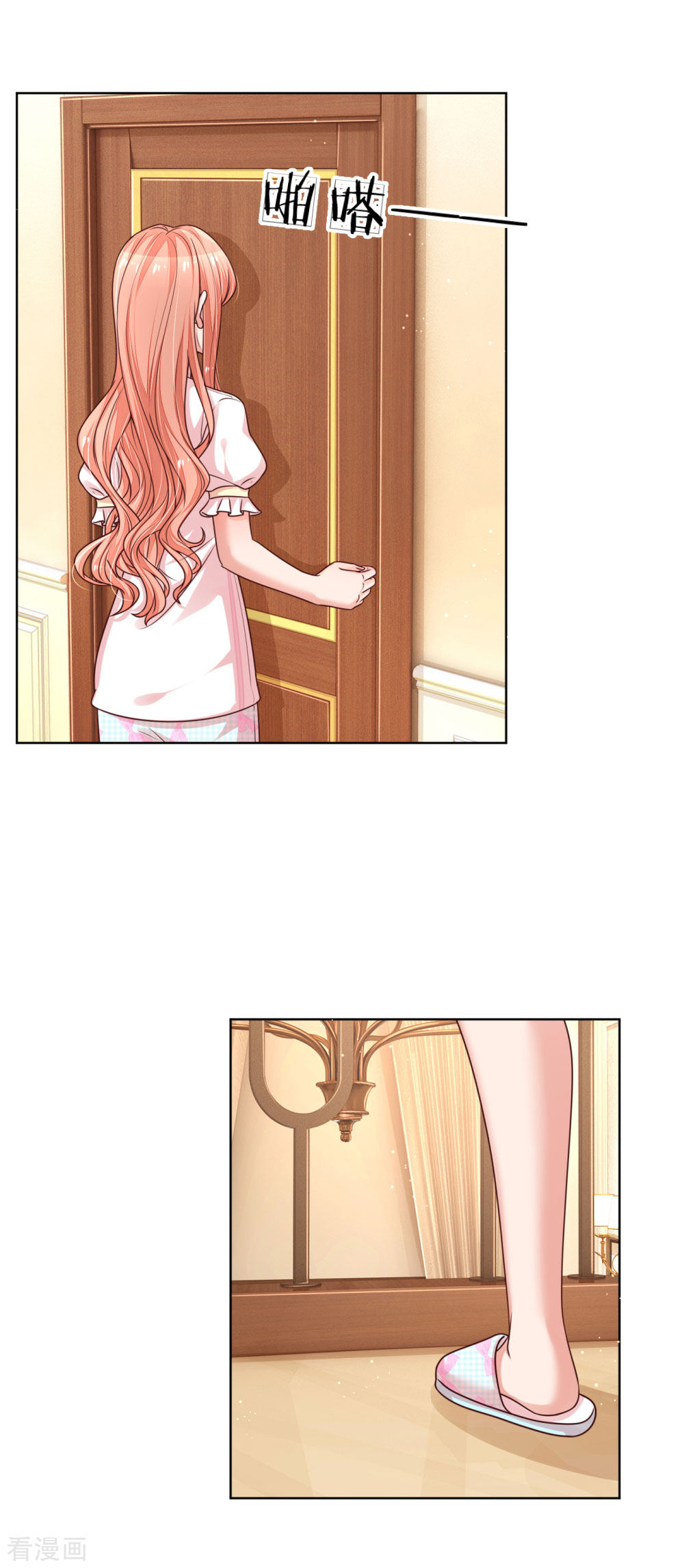 妈咪快跑：爹地追来了218话