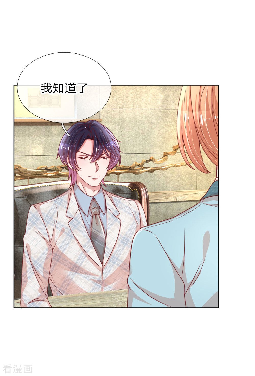 妈咪快跑：爹地追来了219话