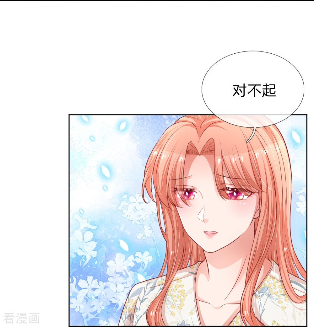 妈咪快跑：爹地追来了220话