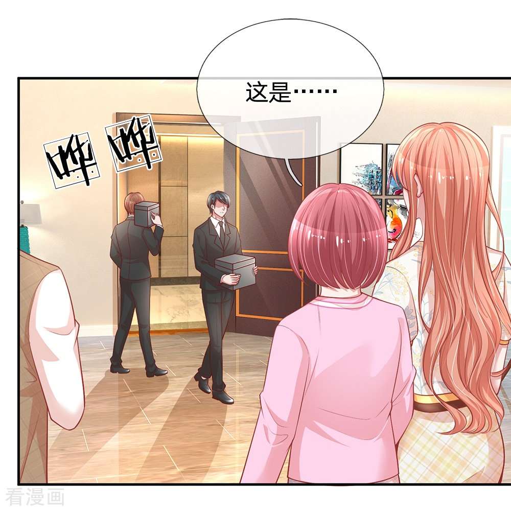 妈咪快跑：爹地追来了220话