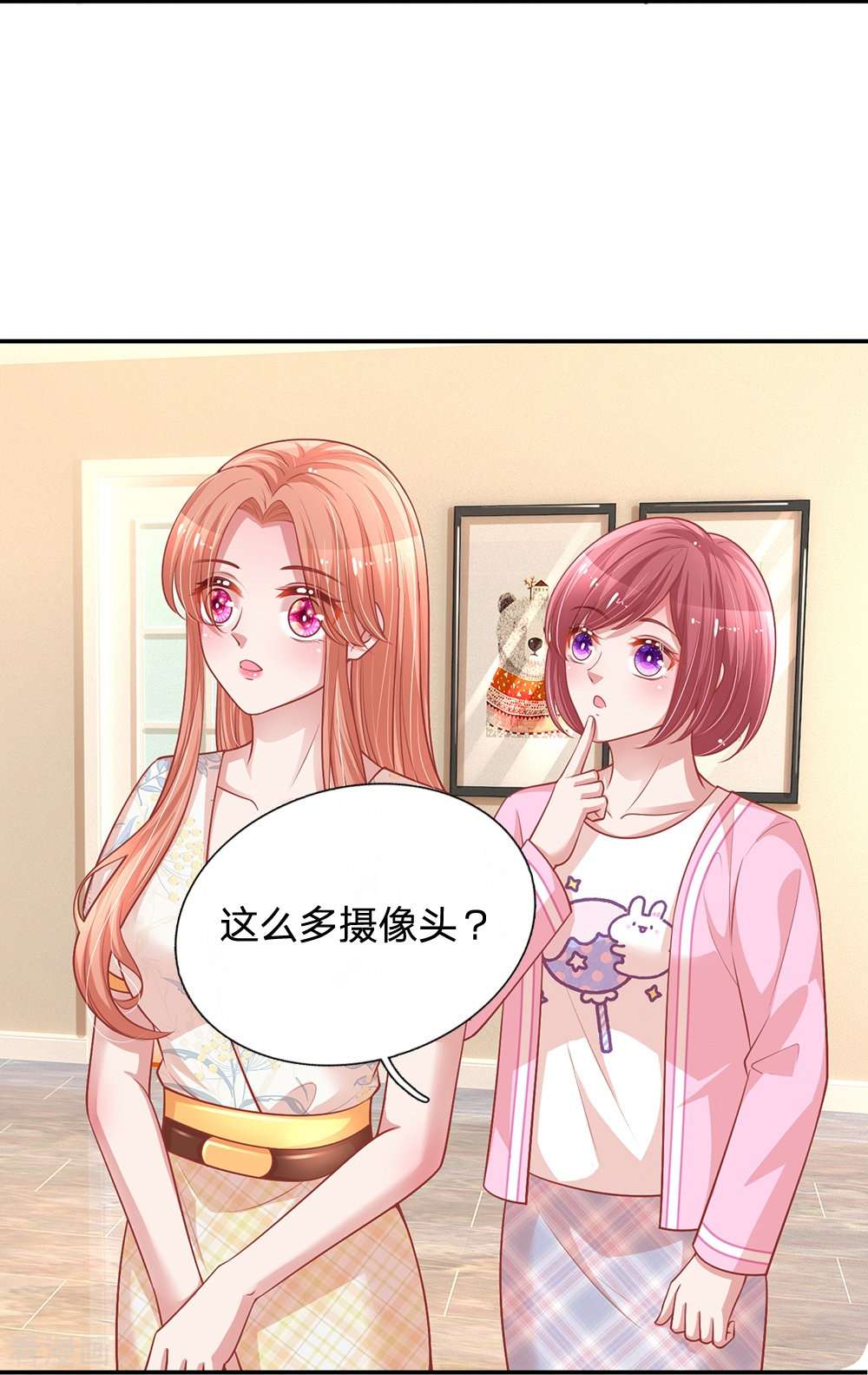 妈咪快跑：爹地追来了220话