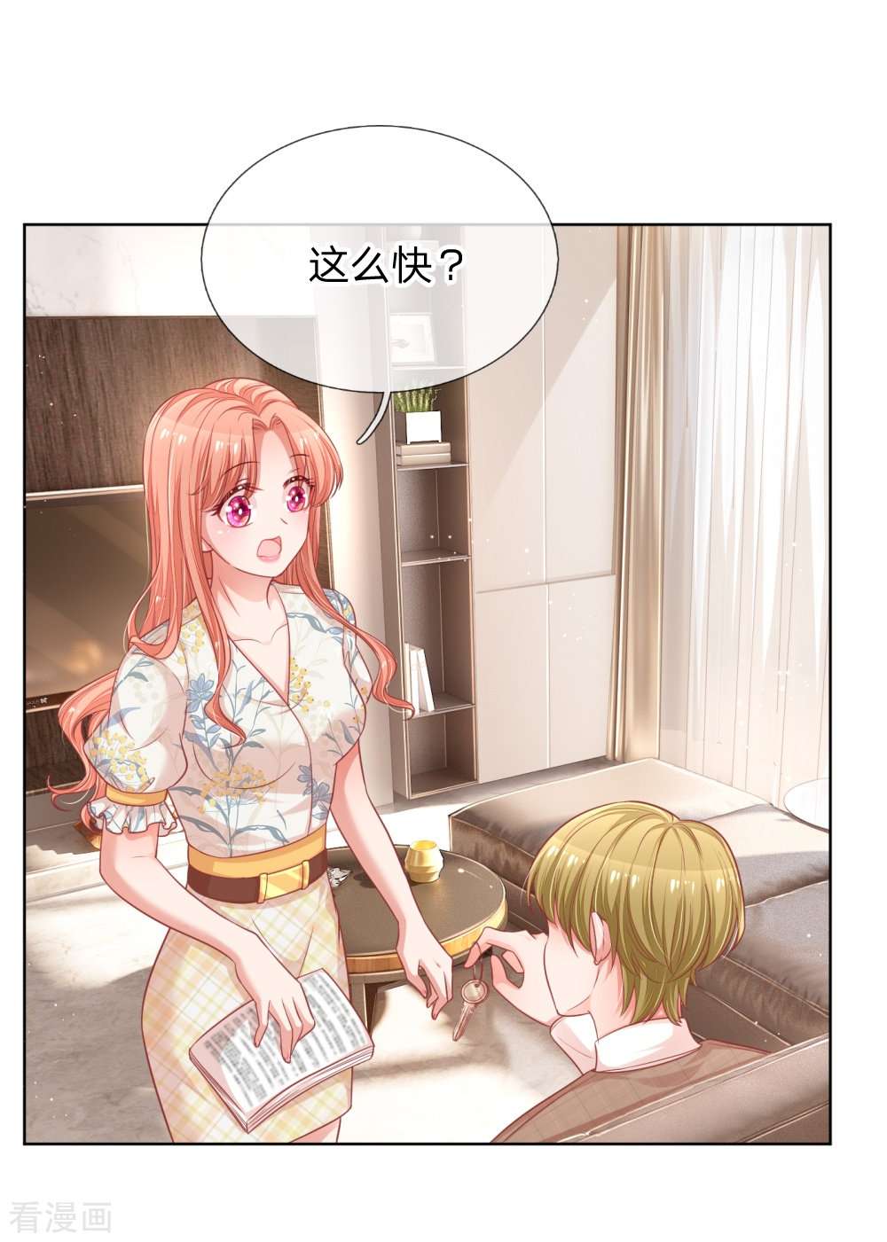 妈咪快跑：爹地追来了220话