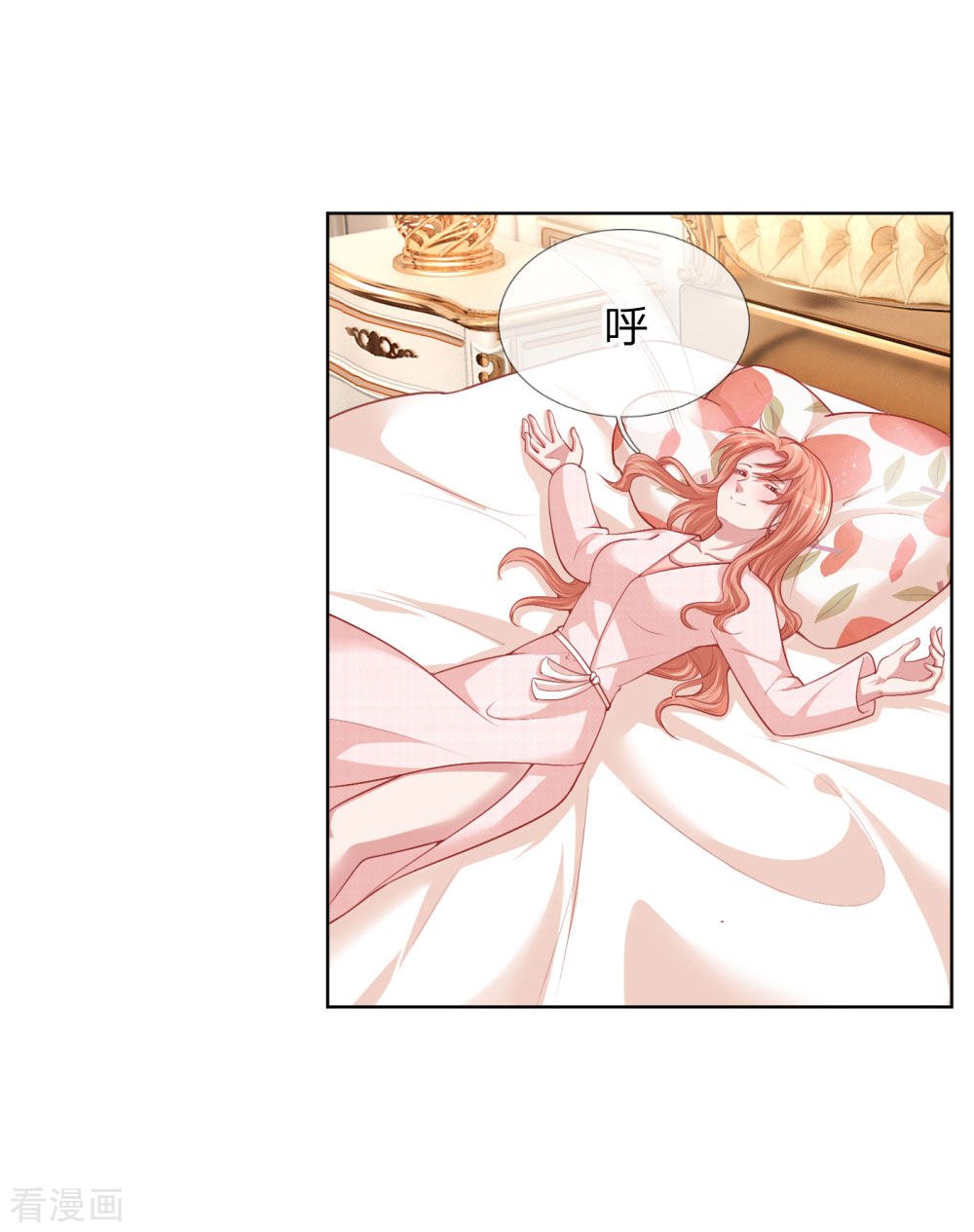 妈咪快跑：爹地追来了222话