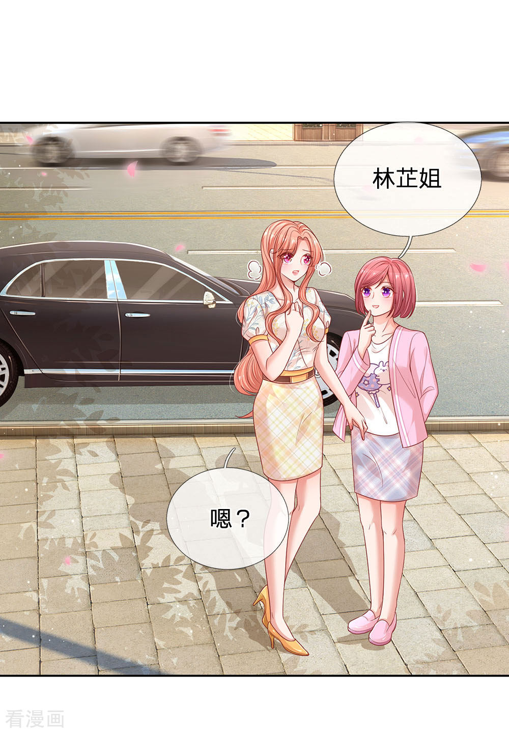 妈咪快跑：爹地追来了222话