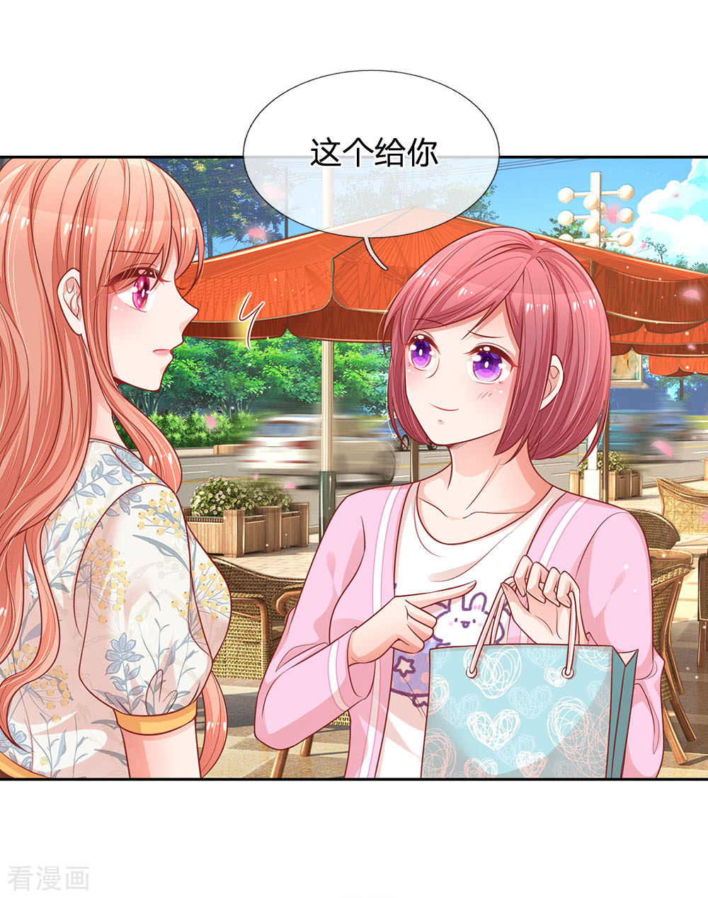 妈咪快跑：爹地追来了222话