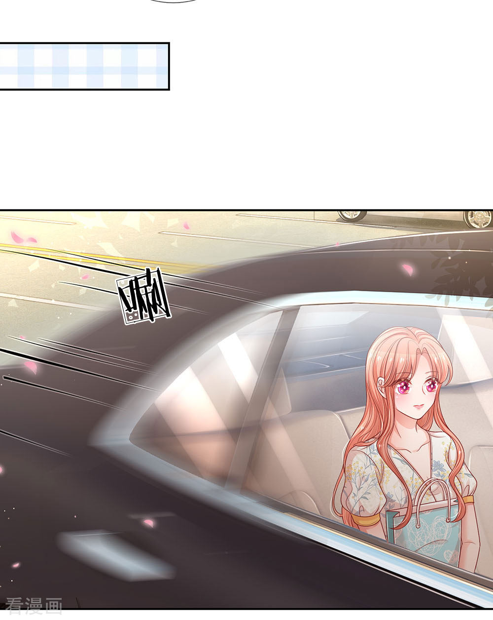 妈咪快跑：爹地追来了222话