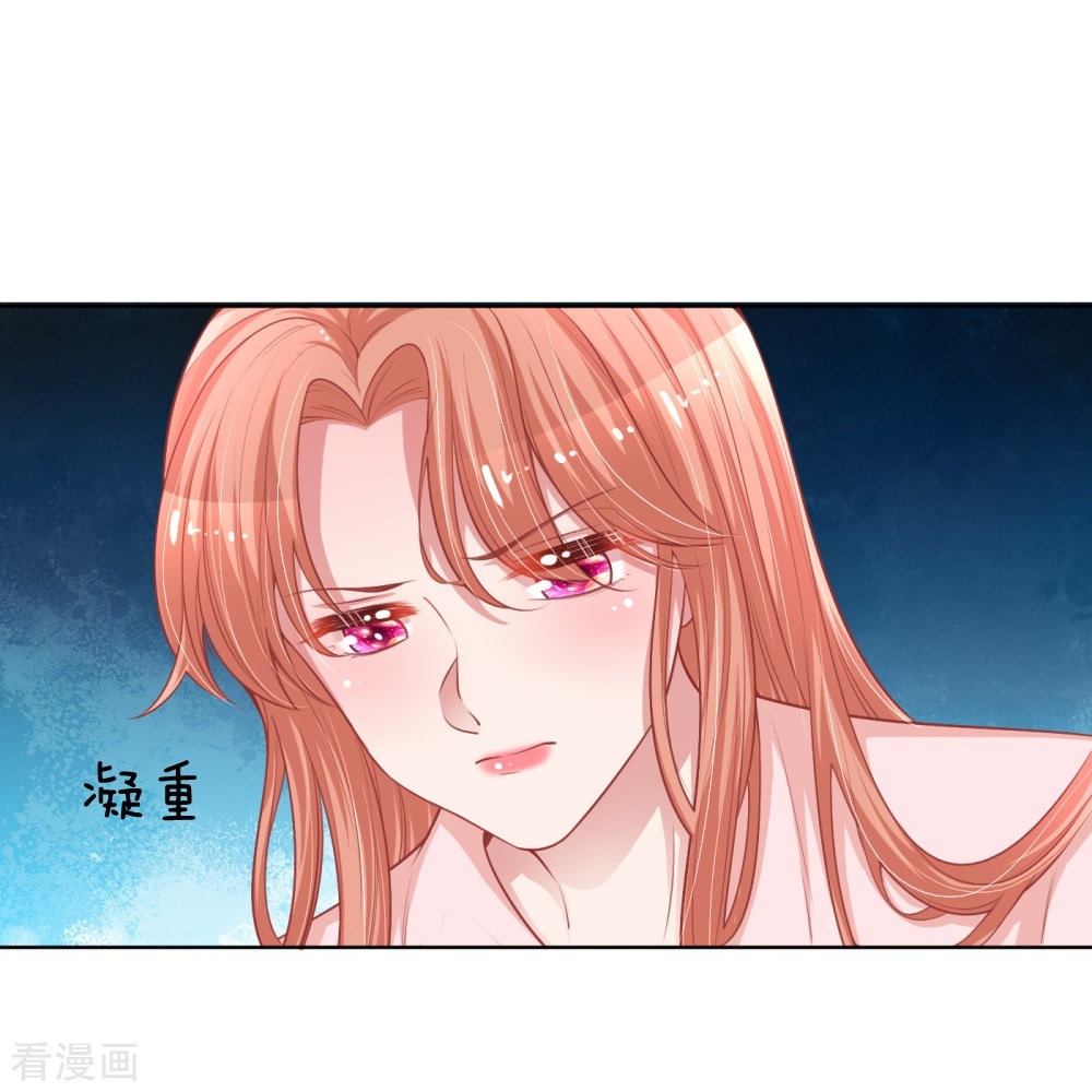 妈咪快跑：爹地追来了223话