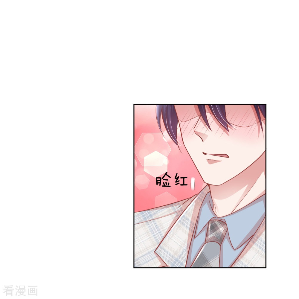 妈咪快跑：爹地追来了223话