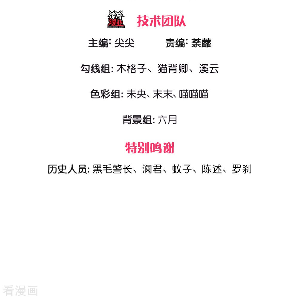 妈咪快跑：爹地追来了223话