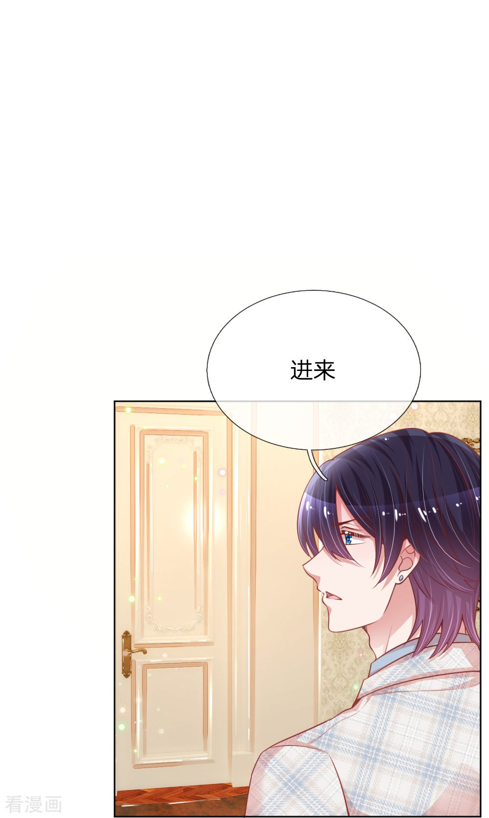 妈咪快跑：爹地追来了223话