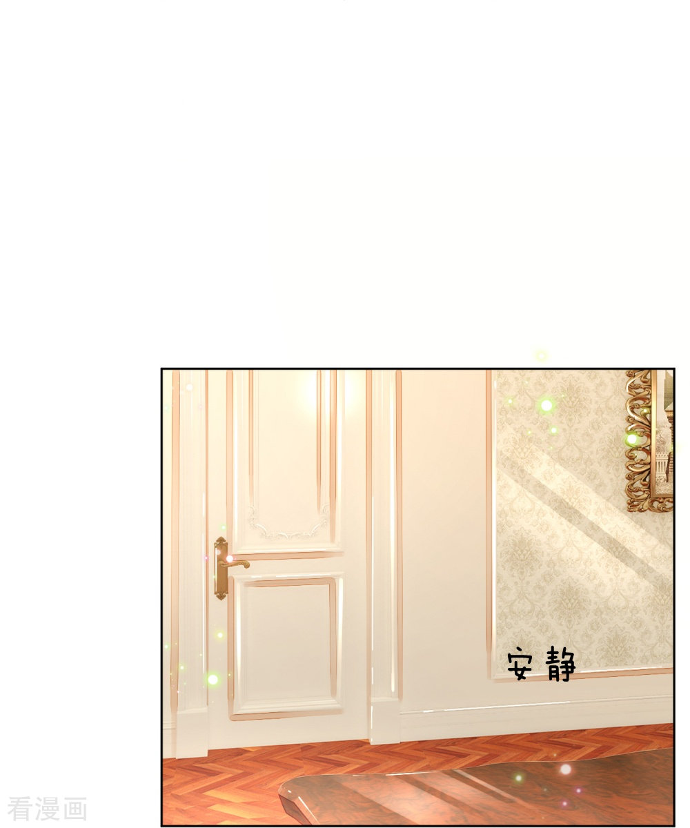 妈咪快跑：爹地追来了223话