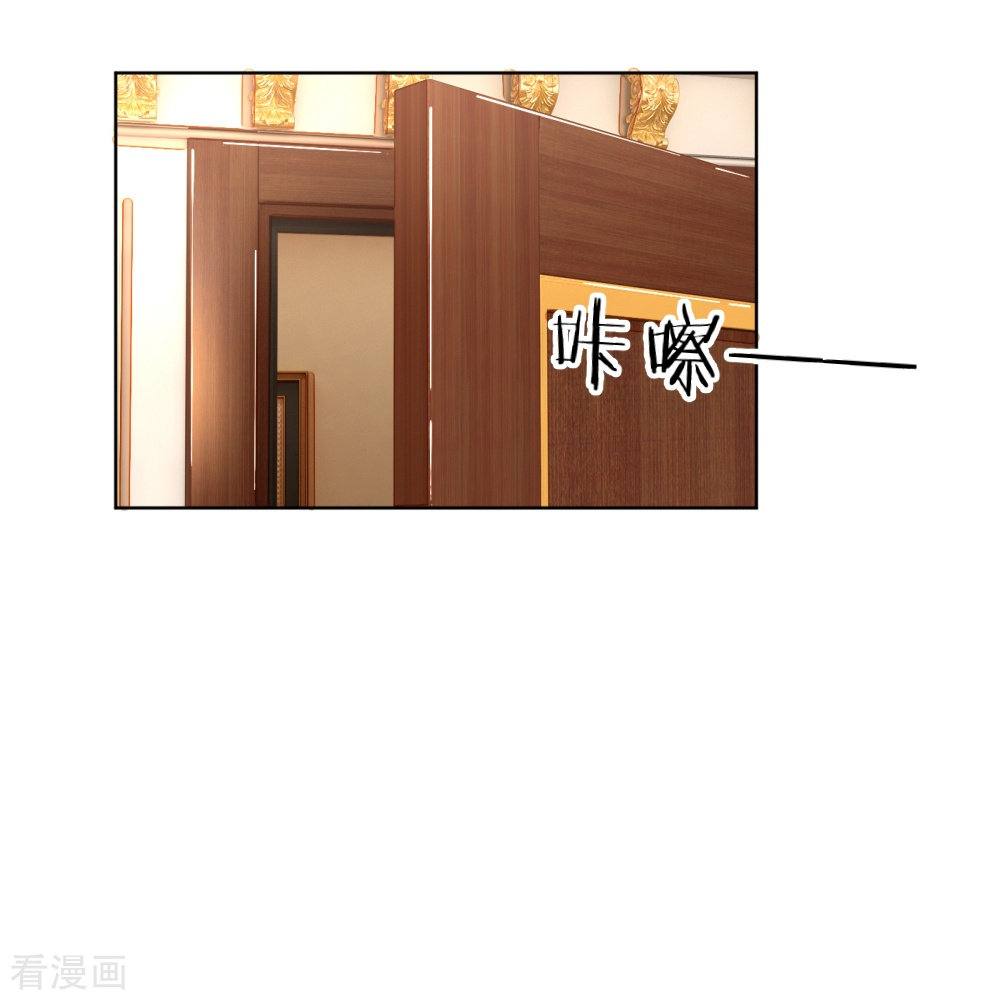妈咪快跑：爹地追来了223话