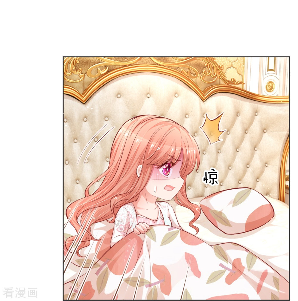 妈咪快跑：爹地追来了224话