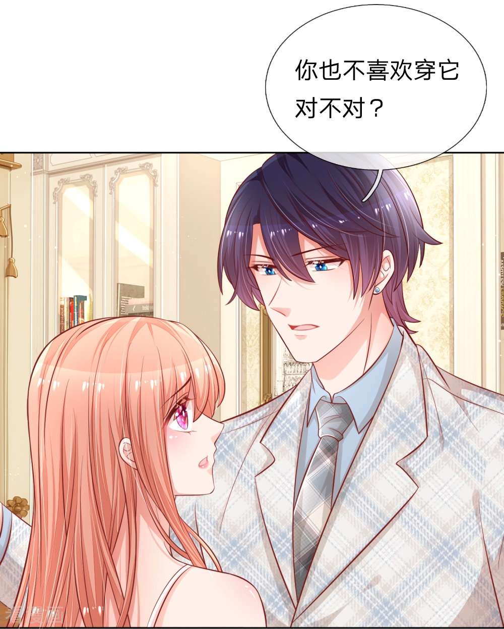 妈咪快跑：爹地追来了224话