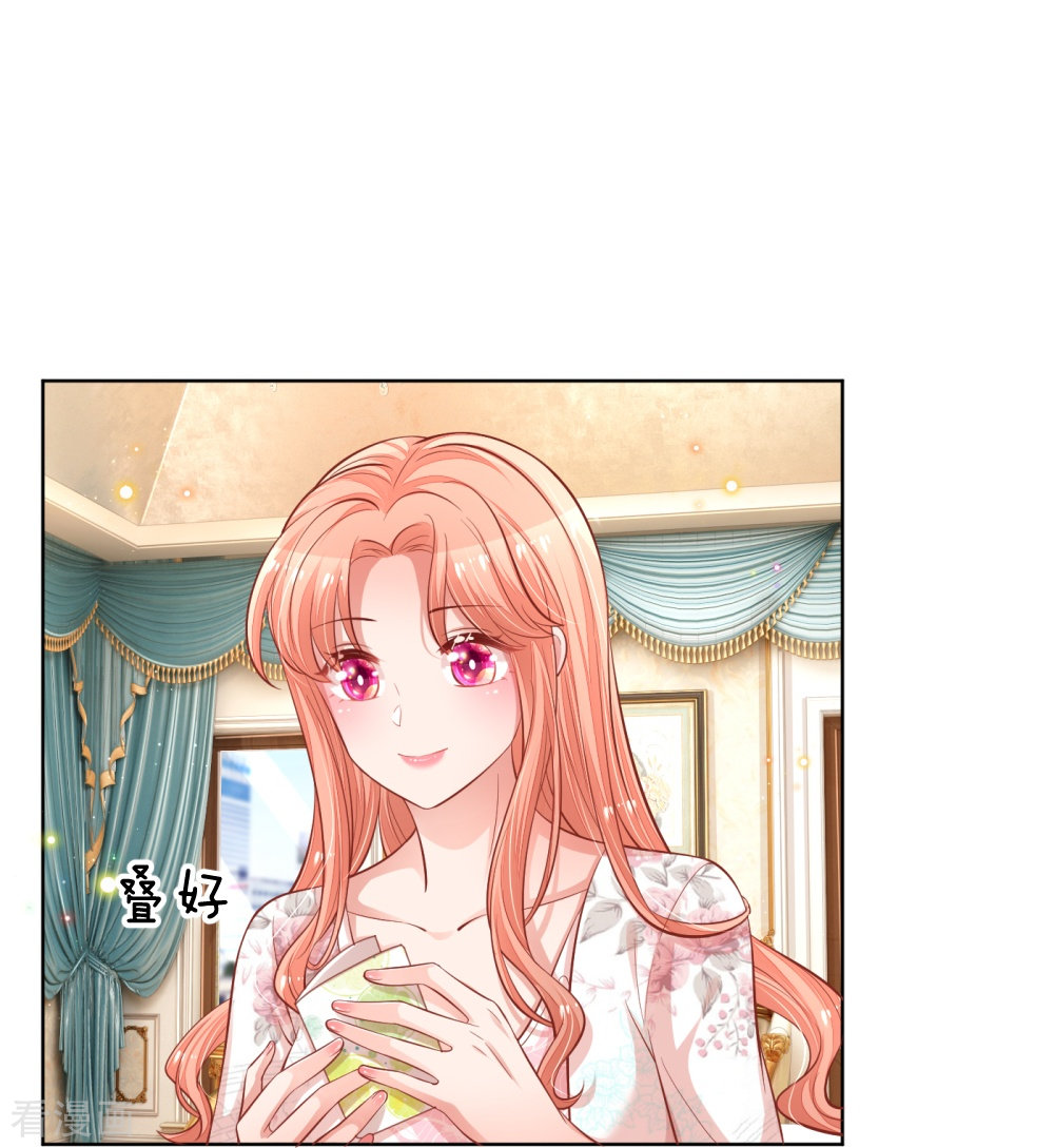 妈咪快跑：爹地追来了224话