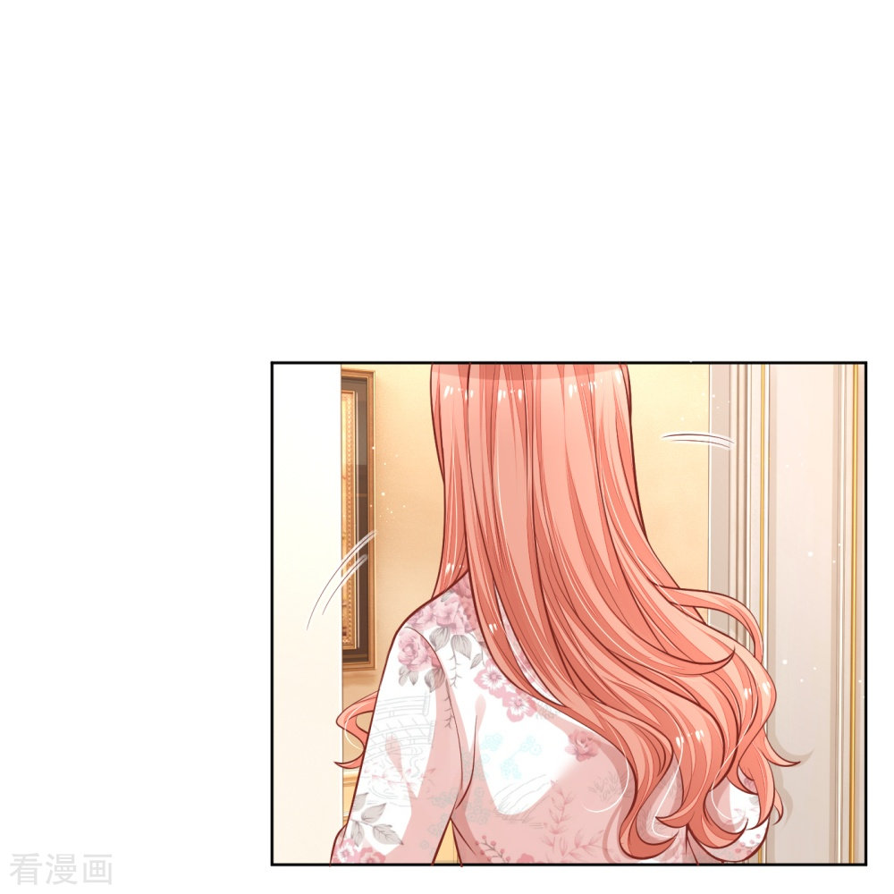 妈咪快跑：爹地追来了224话