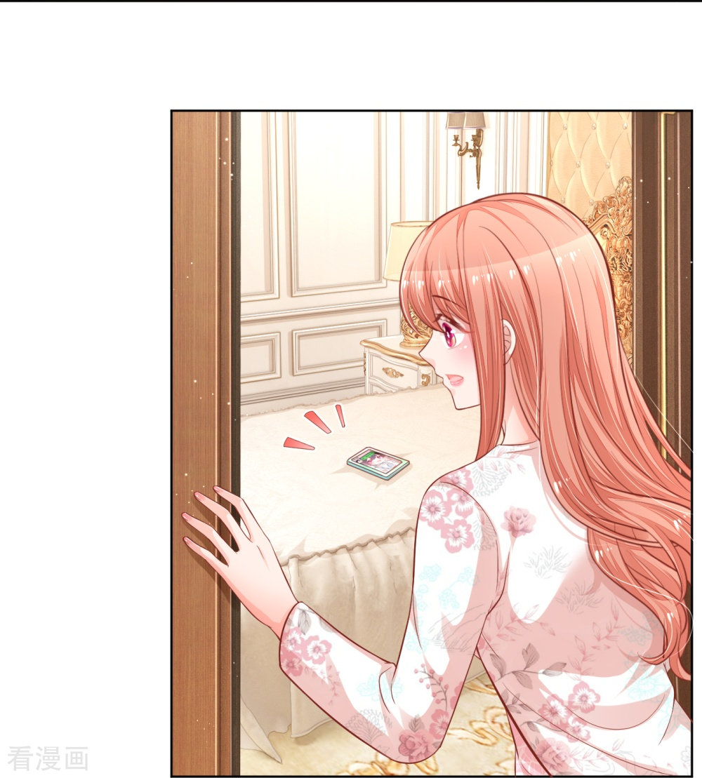 妈咪快跑：爹地追来了224话