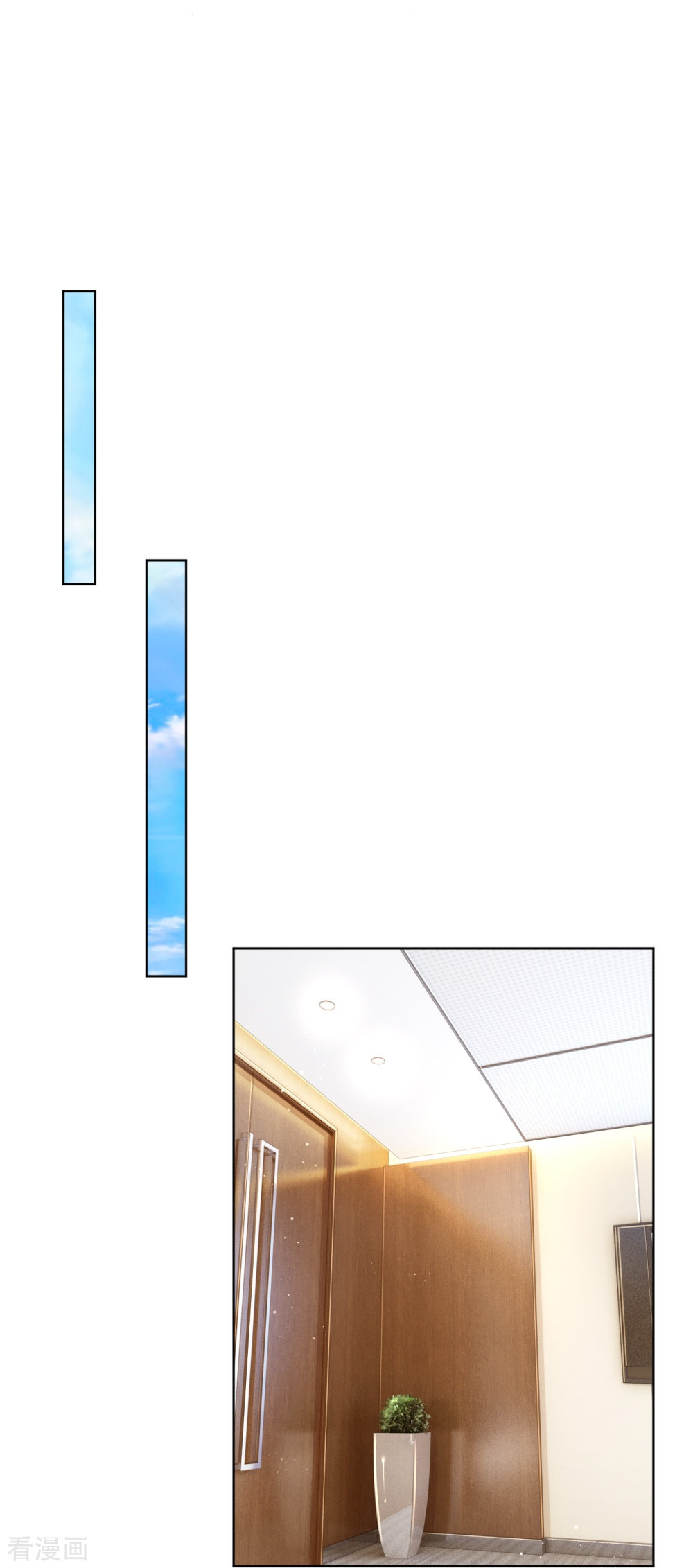 妈咪快跑：爹地追来了224话