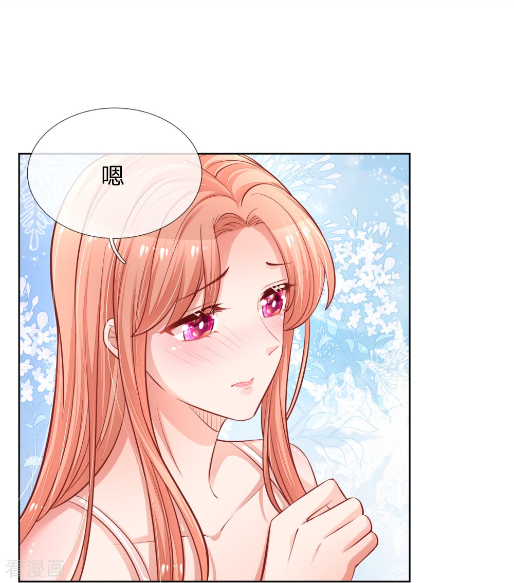 妈咪快跑：爹地追来了224话