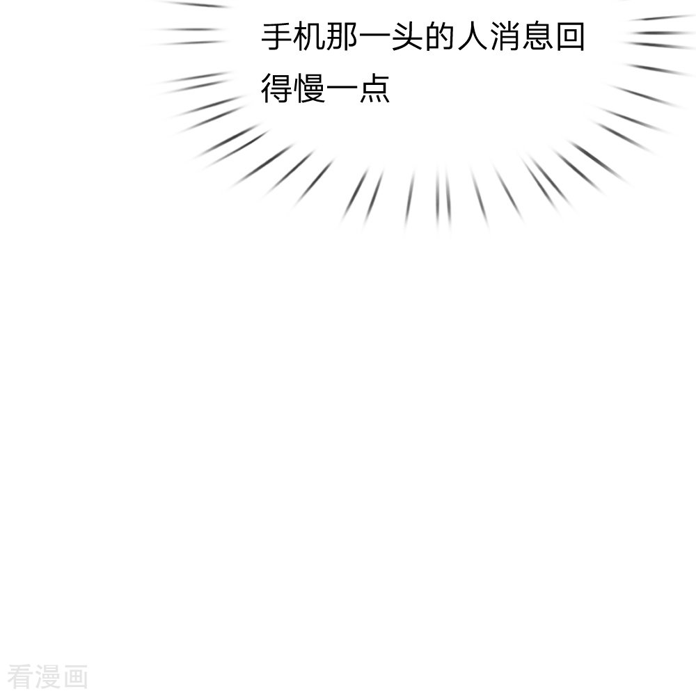 妈咪快跑：爹地追来了224话