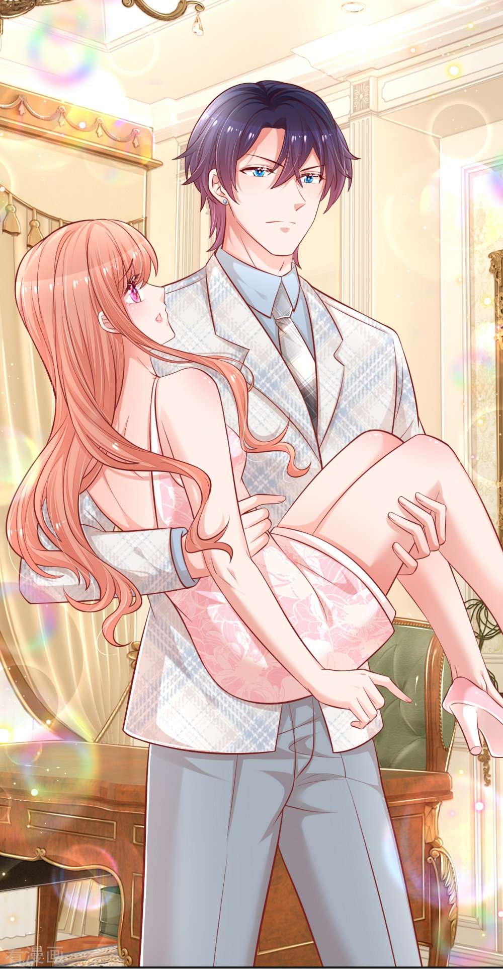 妈咪快跑：爹地追来了224话