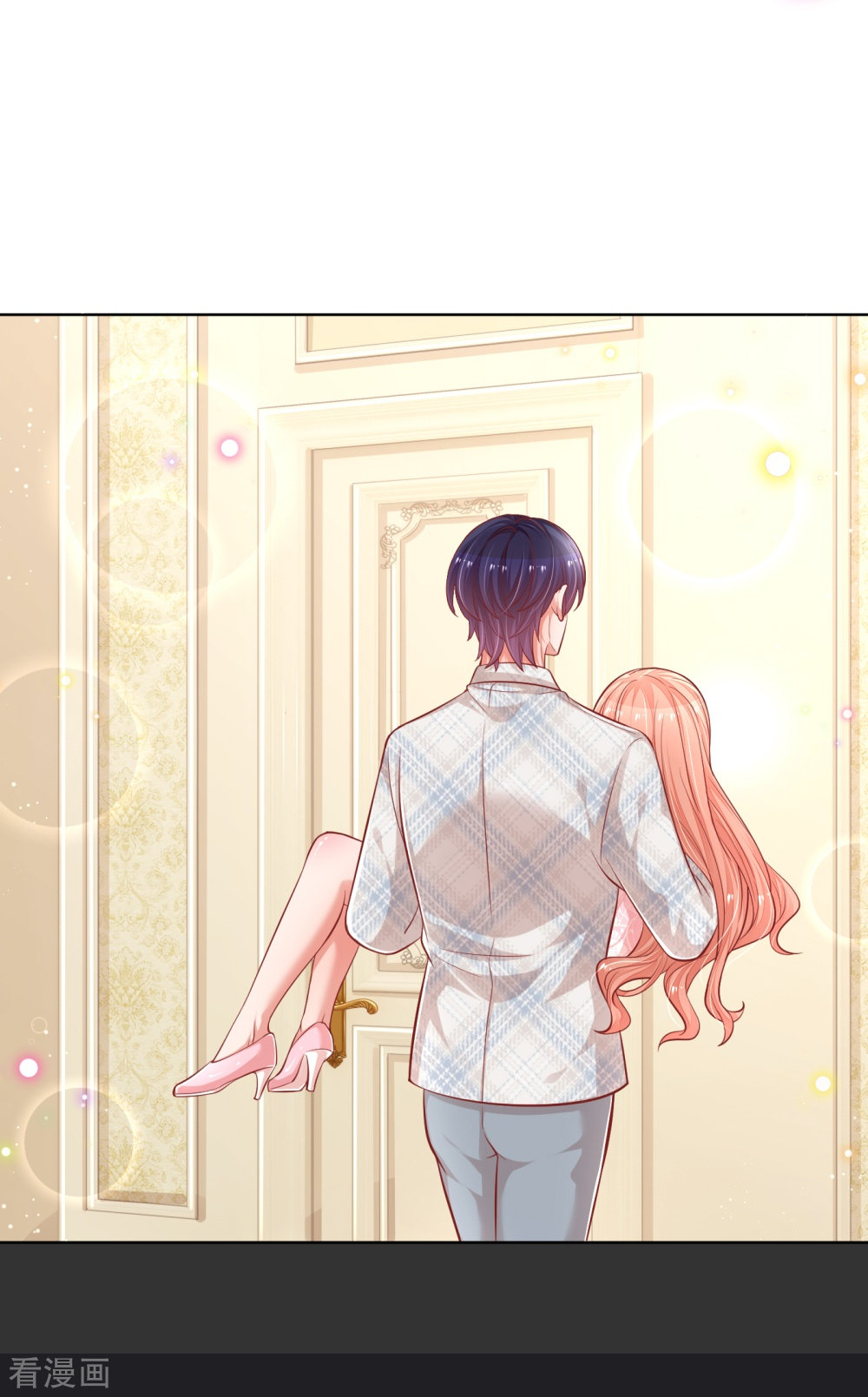 妈咪快跑：爹地追来了224话