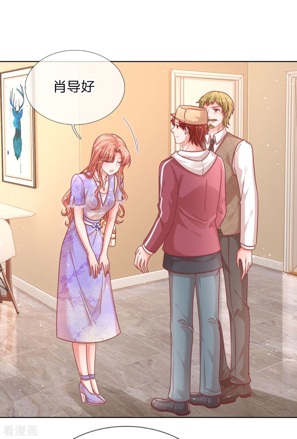 妈咪快跑：爹地追来了225话