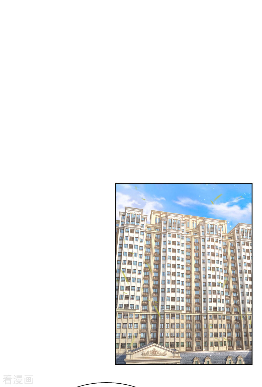 妈咪快跑：爹地追来了225话