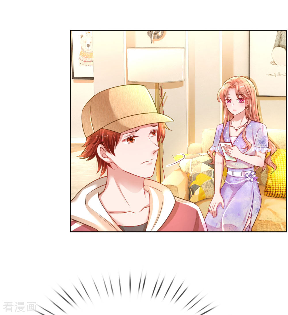 妈咪快跑：爹地追来了226话