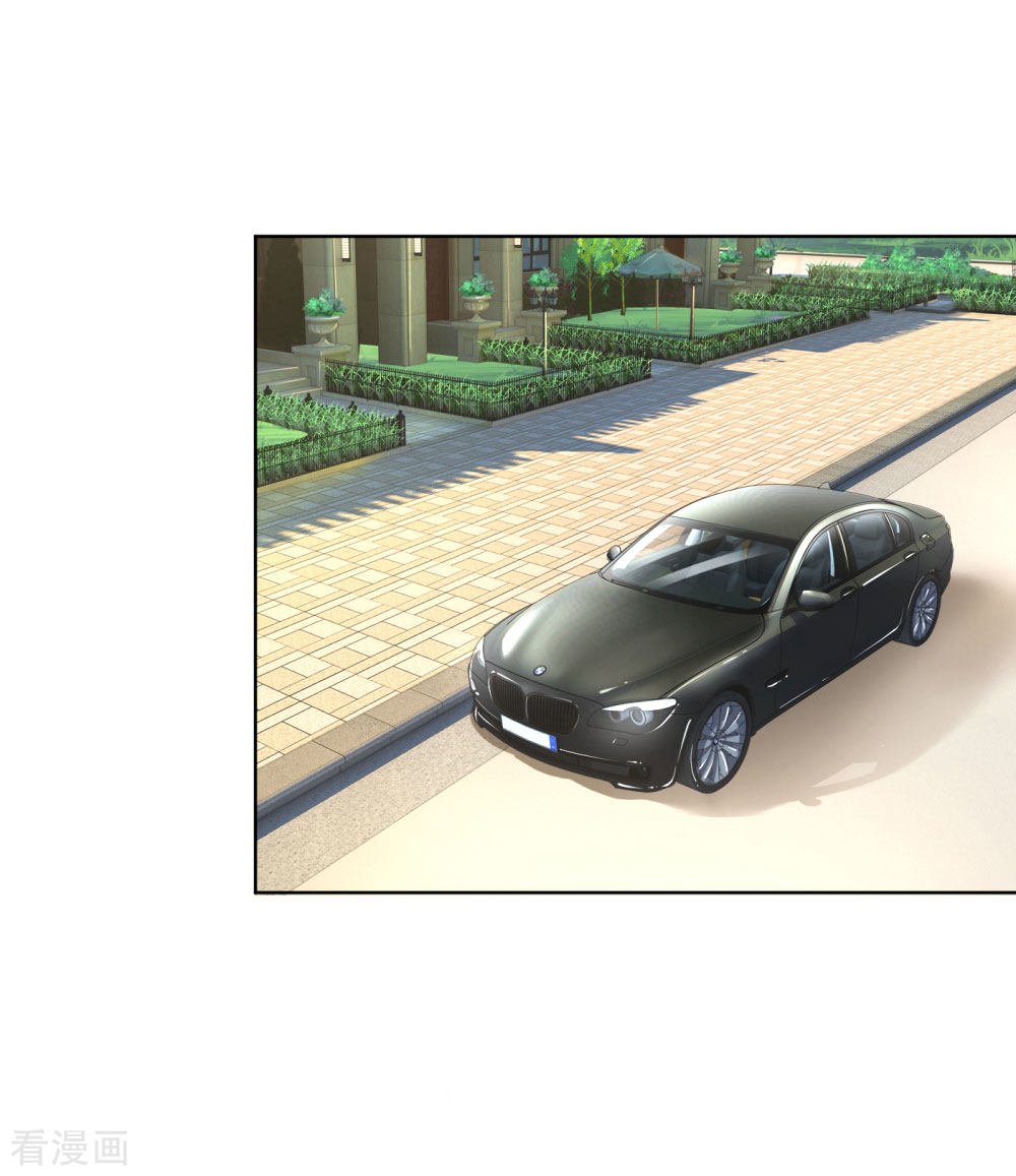 妈咪快跑：爹地追来了226话