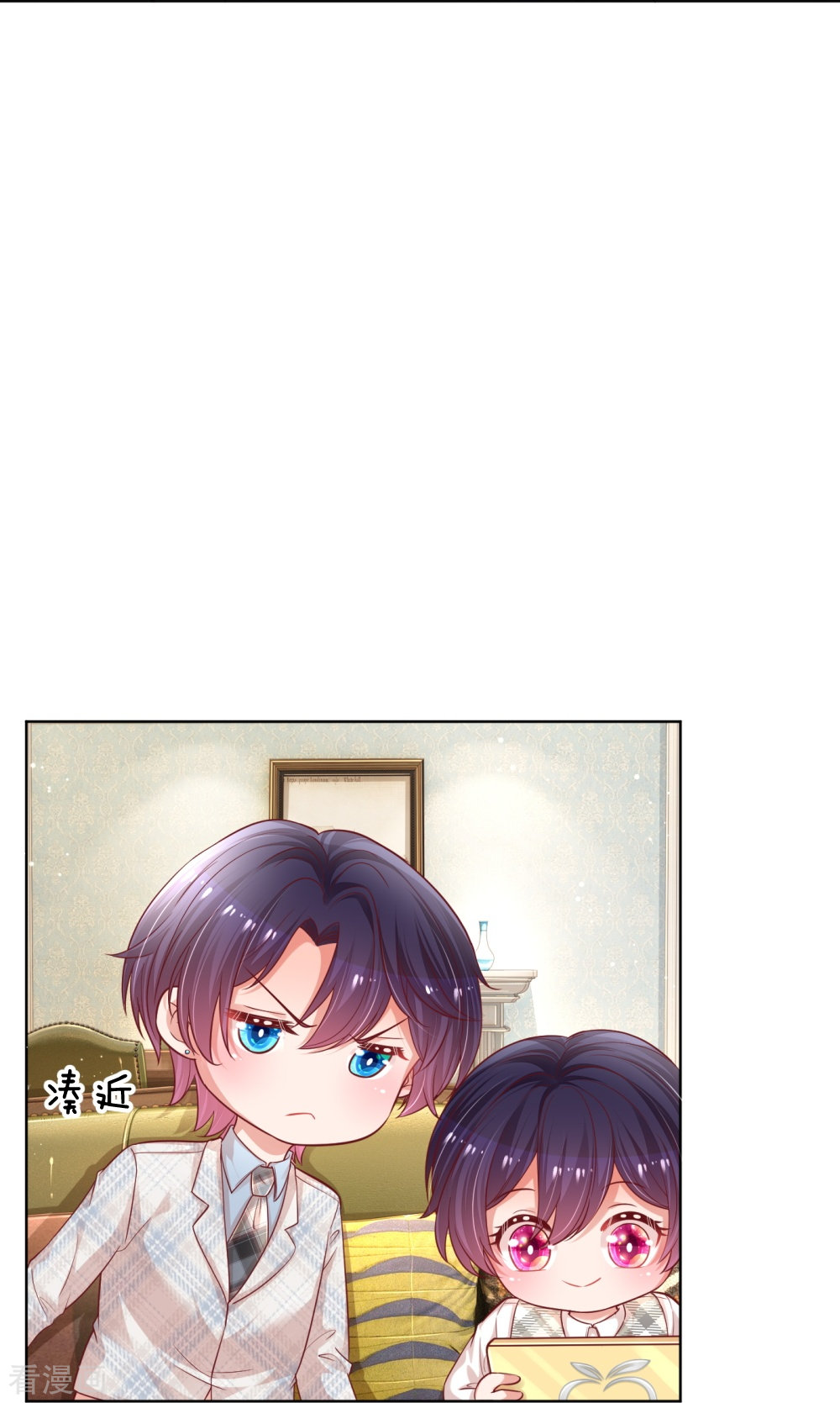 妈咪快跑：爹地追来了227话