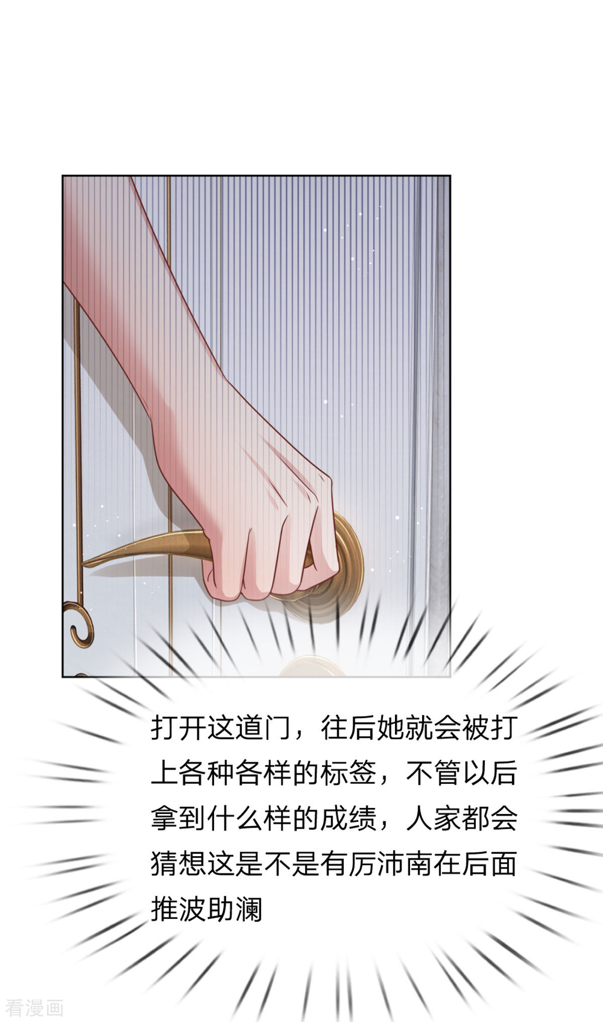 妈咪快跑：爹地追来了230话
