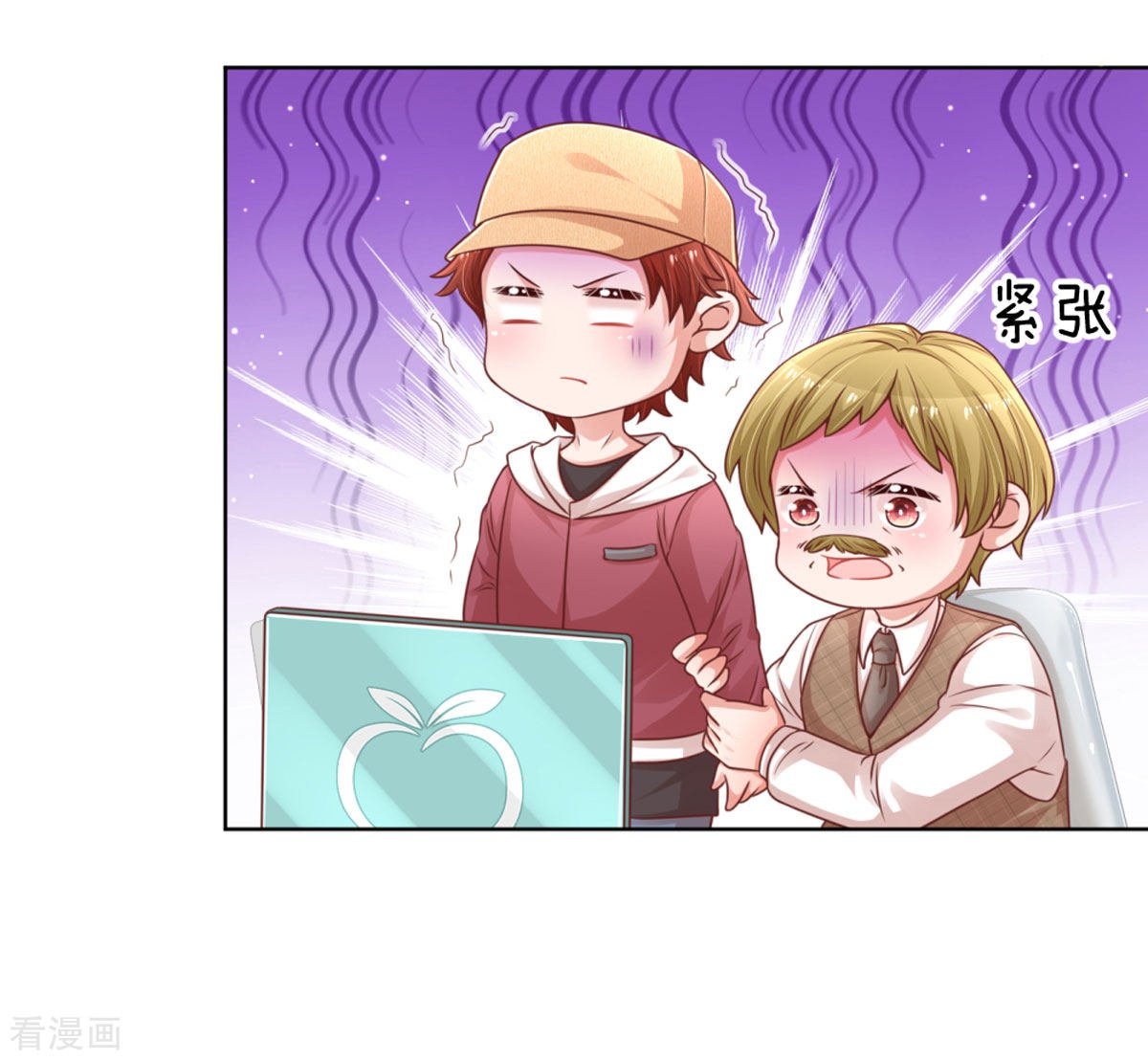 妈咪快跑：爹地追来了230话