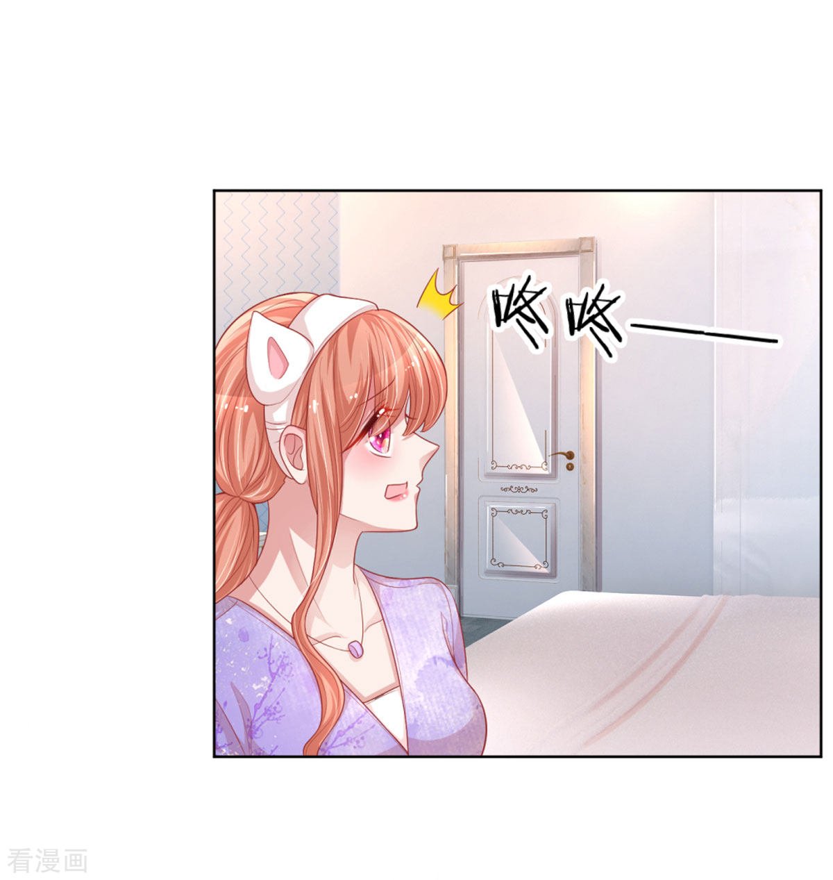 妈咪快跑：爹地追来了230话