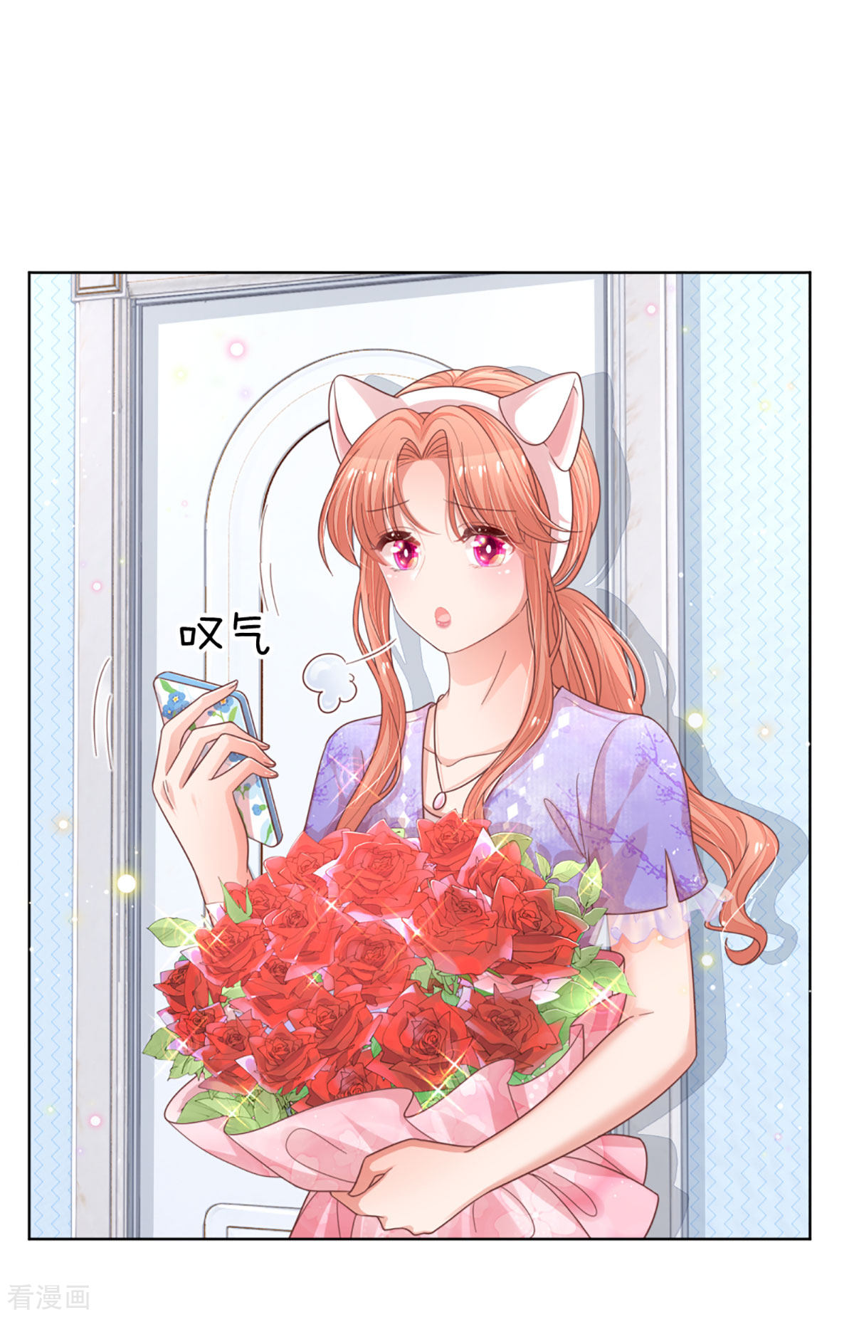 妈咪快跑：爹地追来了231话